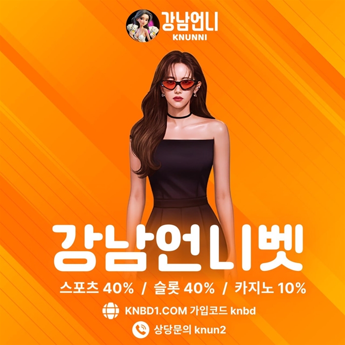 ❤️❤️강남언니벳❤️❤️강남언니벳❤️❤️강남언니벳❤️❤️강남언니벳❤️❤️			