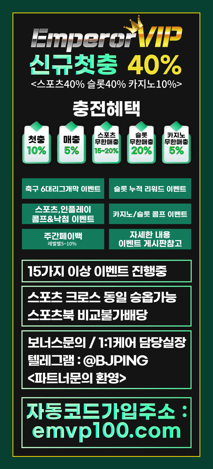 ╲⎝✈️⭐24시간운영⭐먹튀 안전⭐카지노⭐슬롯⭐스포츠토토⭐파워볼⭐승인전화X✈️⎠╱